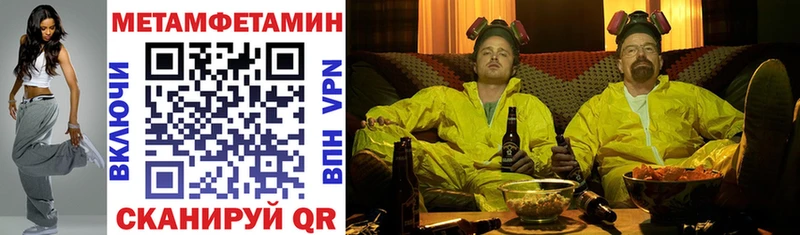 Амфетамин 97%  кракен как зайти  Вилюйск 