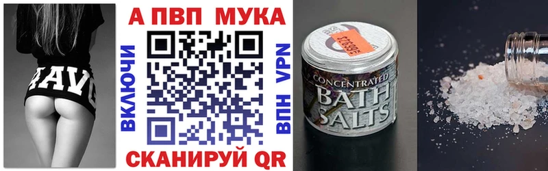 A PVP СК КРИС  Вилюйск 