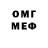 МЕТАДОН VHQ Eric Ose