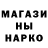 МЕТАДОН кристалл Thomas Sychev