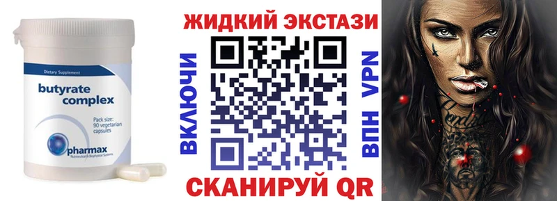 МЕГА как войти  Вилюйск  Бутират буратино 