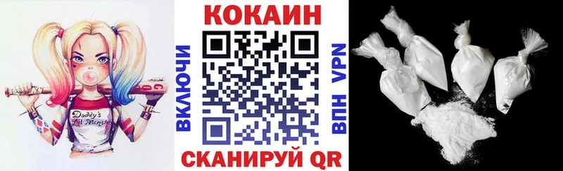 Кокаин 98%  Вилюйск 
