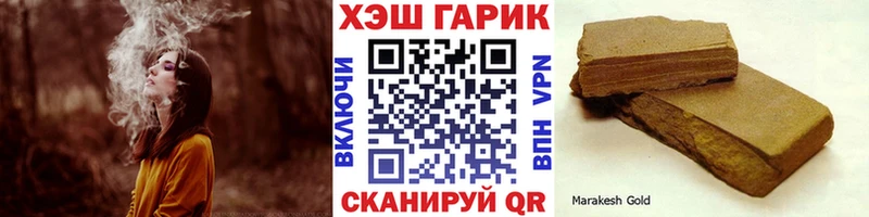 ГАШ гарик  Вилюйск 