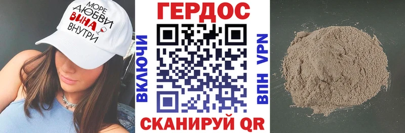 ГЕРОИН герыч  цены наркотик  Вилюйск 