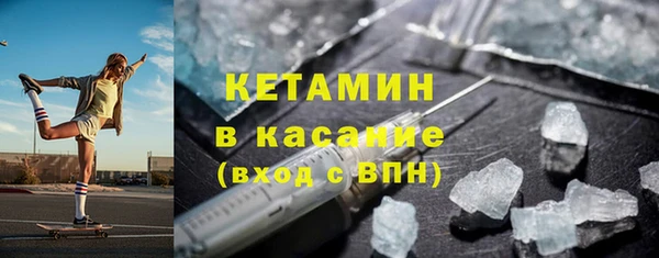 бутират Армянск