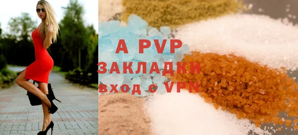 дживик Балахна
