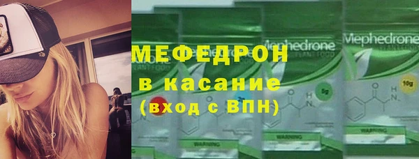 бутират Армянск