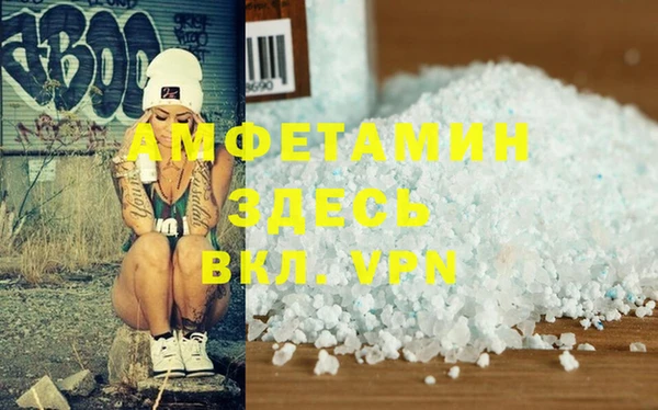 бутират Армянск