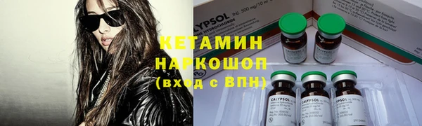прущая мука Арсеньев
