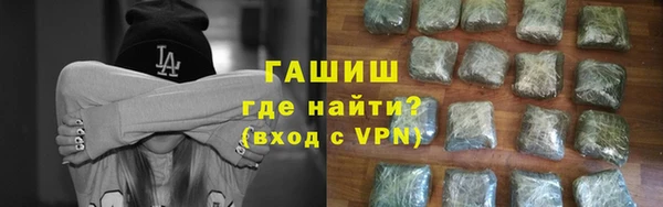 бутират Армянск
