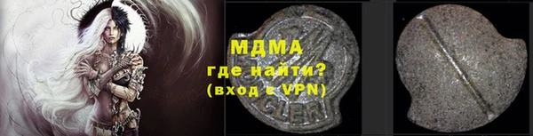 прущая мука Арсеньев