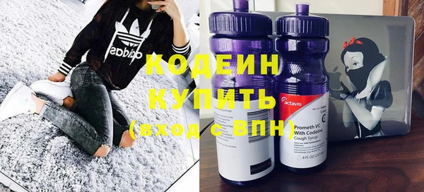 бутират Армянск