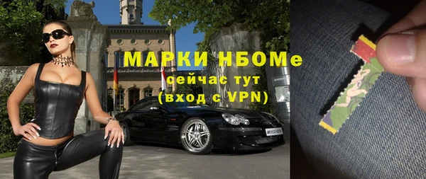 бутират Армянск