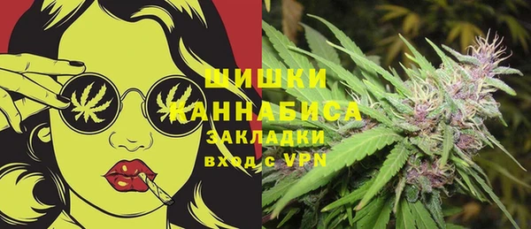 бутират Армянск