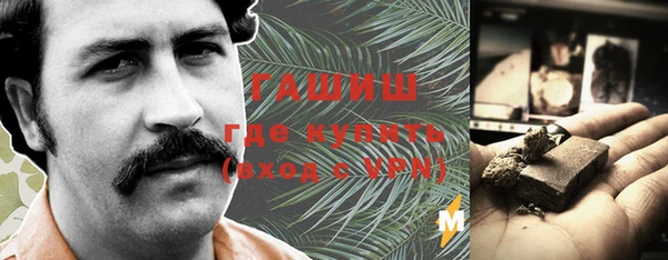 бутират Армянск