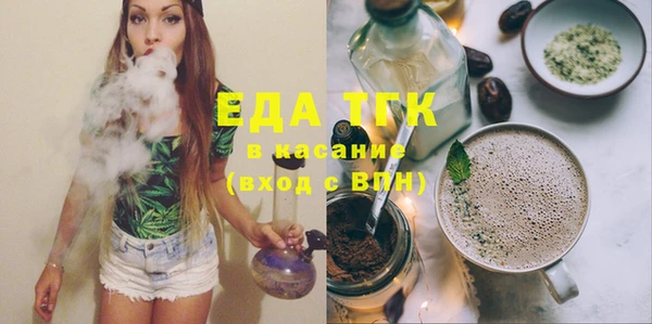 прущая мука Арсеньев