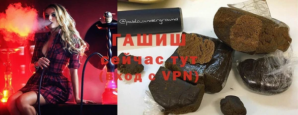прущая мука Арсеньев