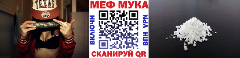Мефедрон VHQ как найти наркотики Вилюйск