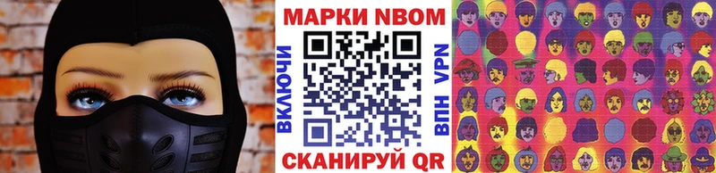 Марки 25I-NBOMe 1,5мг где найти Вилюйск