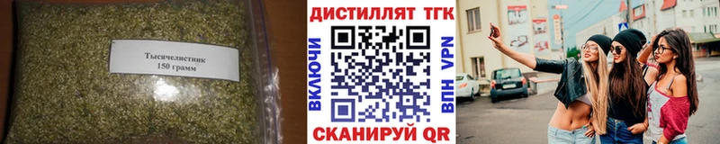 наркошоп  ОМГ ОМГ как зайти  ТГК Wax  Вилюйск 